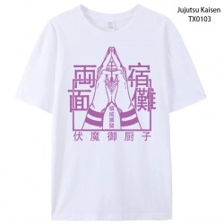 Jujutsu Kaisen Anime periphera...