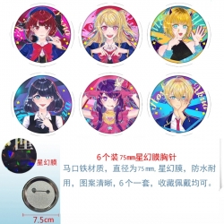 Oshi no ko Anime Star Illusion...