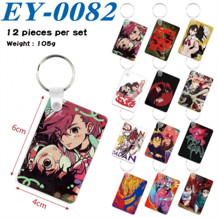 DANDADAN Anime rectangular keychain pendant 6x4cm a set of 12