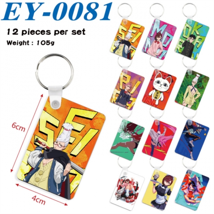 DANDADAN Anime rectangular keychain pendant 6x4cm a set of 12