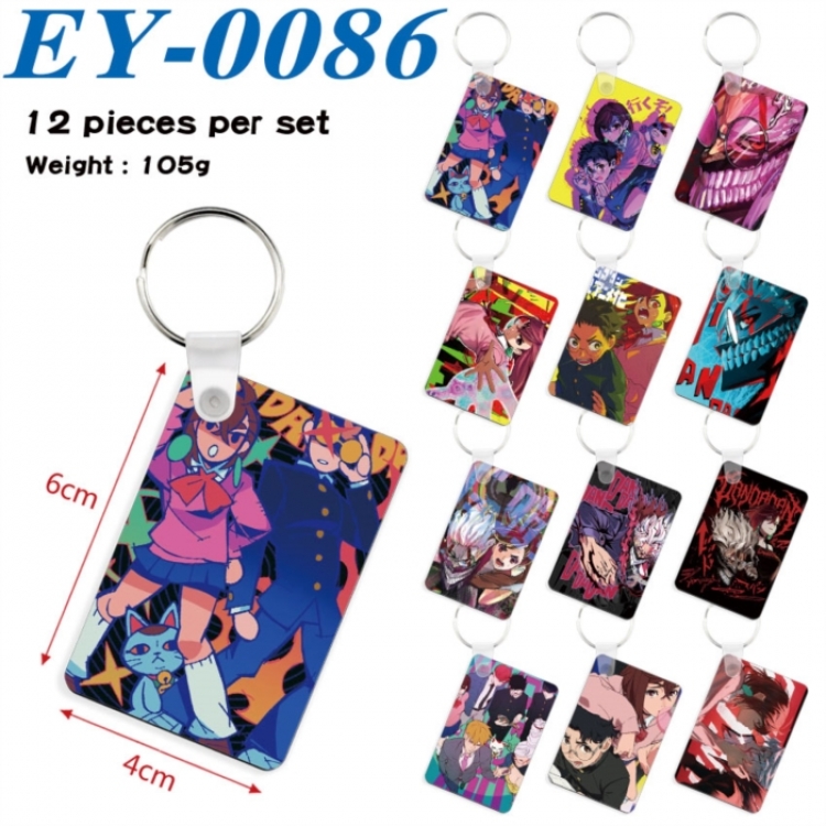 DANDADAN Anime rectangular keychain pendant 6x4cm a set of 12