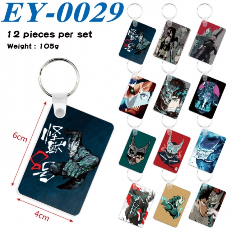 KAIJU NUMBER EIGHT Anime rectangular keychain pendant 6x4cm a set of 12