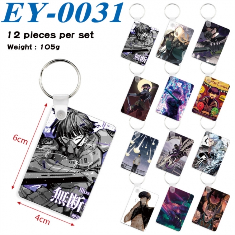 KAIJU NUMBER EIGHT Anime rectangular keychain pendant 6x4cm a set of 12