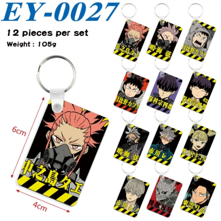 KAIJU NUMBER EIGHT Anime rectangular keychain pendant 6x4cm a set of 12