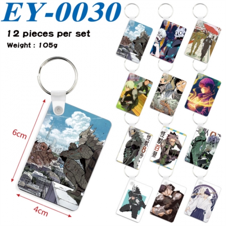 KAIJU NUMBER EIGHT Anime rectangular keychain pendant 6x4cm a set of 12