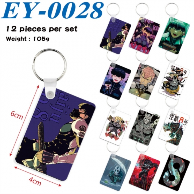 KAIJU NUMBER EIGHT Anime rectangular keychain pendant 6x4cm a set of 12