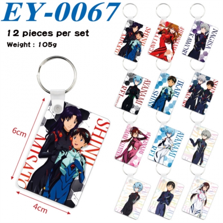 EVA Anime rectangular keychain pendant 6x4cm a set of 12