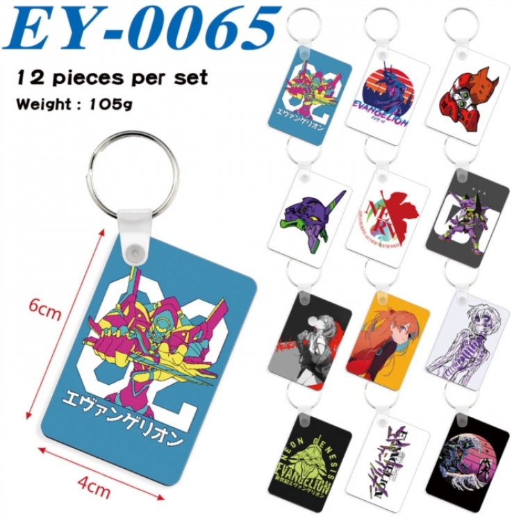 EVA Anime rectangular keychain pendant 6x4cm a set of 12