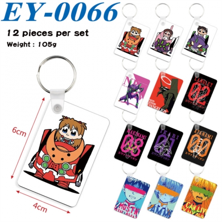 EVA Anime rectangular keychain pendant 6x4cm a set of 12