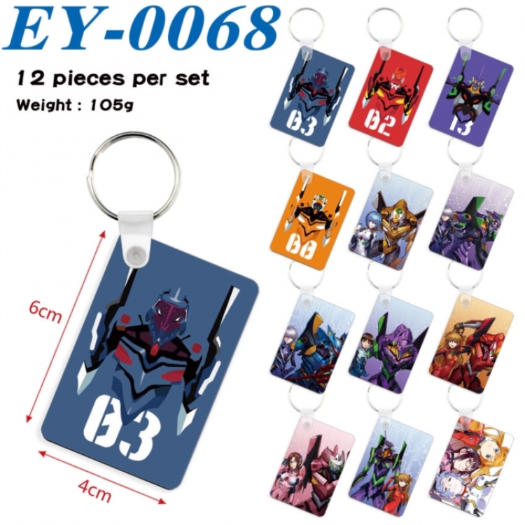 EVA Anime rectangular keychain pendant 6x4cm a set of 12