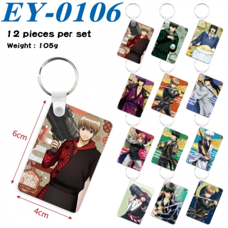 Gintama Anime rectangular keychain pendant 6x4cm a set of 12