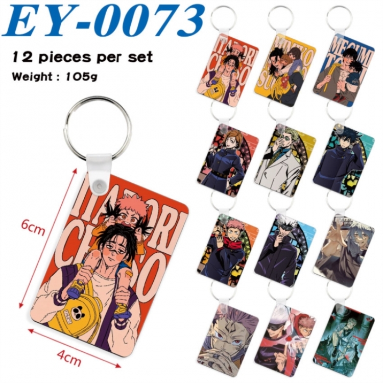 Jujutsu Kaisen Anime rectangular keychain pendant 6x4cm a set of 12