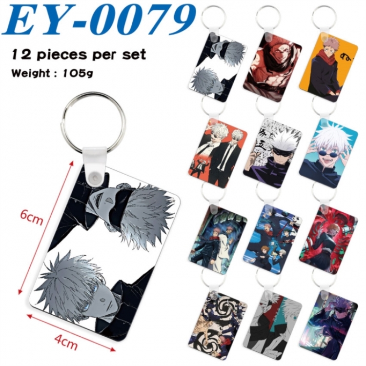 Jujutsu Kaisen Anime rectangular keychain pendant 6x4cm a set of 12