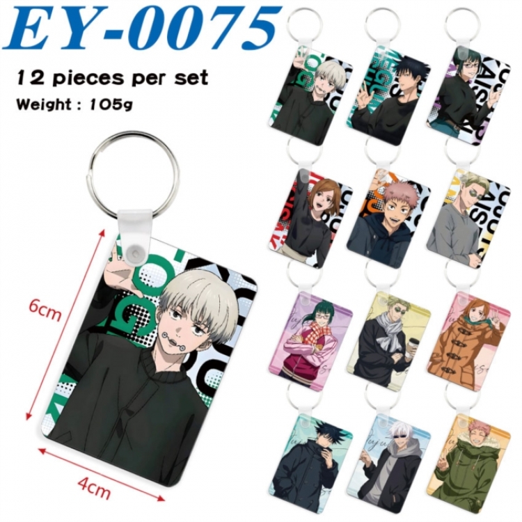 Jujutsu Kaisen Anime rectangular keychain pendant 6x4cm a set of 12