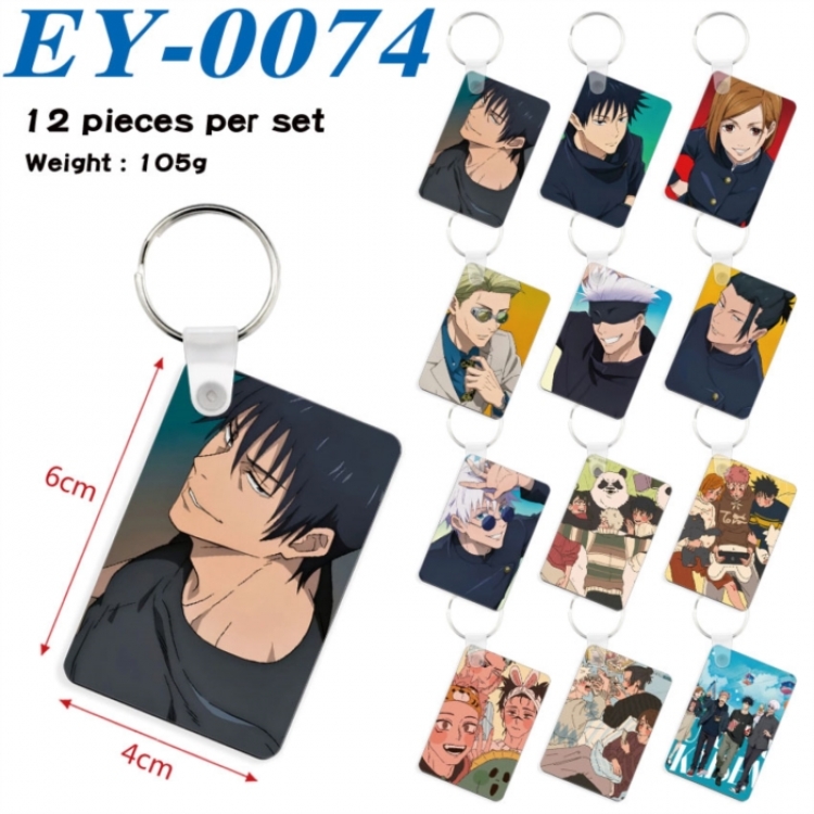 Jujutsu Kaisen Anime rectangular keychain pendant 6x4cm a set of 12