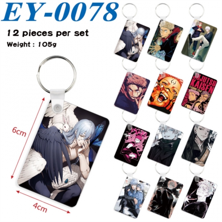 Jujutsu Kaisen Anime rectangular keychain pendant 6x4cm a set of 12
