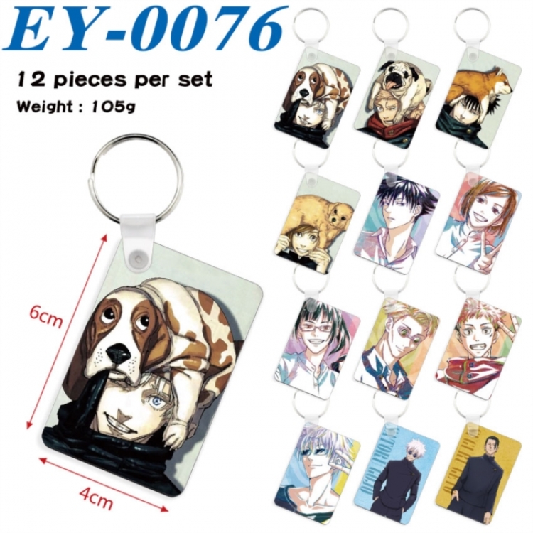 Jujutsu Kaisen Anime rectangular keychain pendant 6x4cm a set of 12