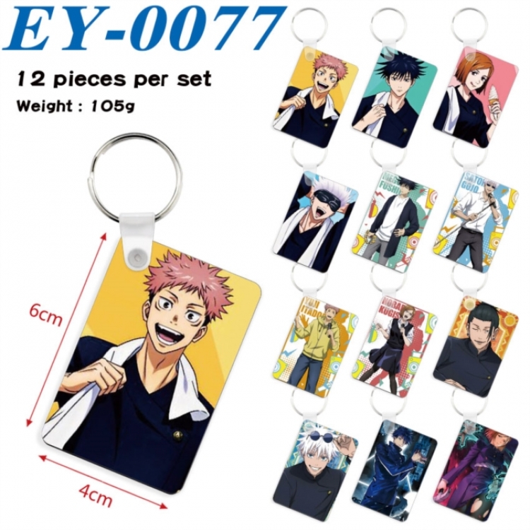 Jujutsu Kaisen Anime rectangular keychain pendant 6x4cm a set of 12