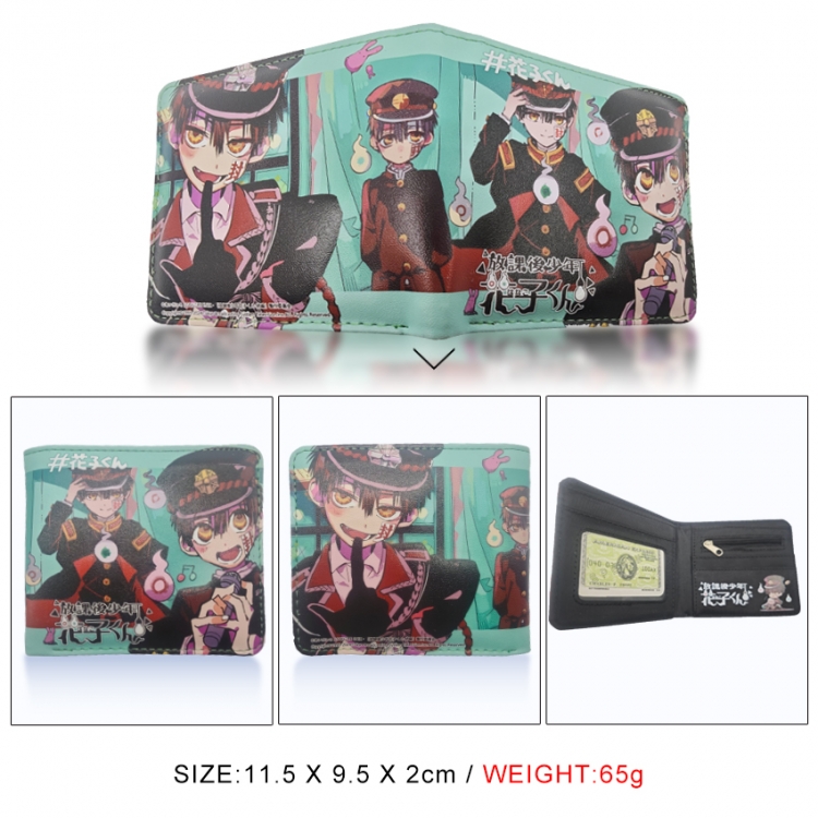 Toilet-bound Hanako-kun 3D concave convex two fold short card wallet wallet wallet 11X9.5X2cm 65G