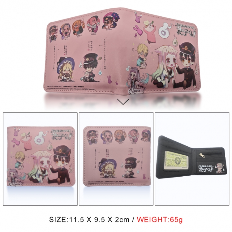 Toilet-bound Hanako-kun 3D concave convex two fold short card wallet wallet wallet 11X9.5X2cm 65G