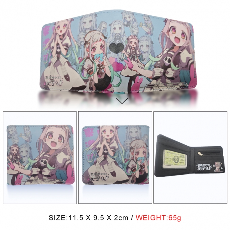 Toilet-bound Hanako-kun 3D concave convex two fold short card wallet wallet wallet 11X9.5X2cm 65G