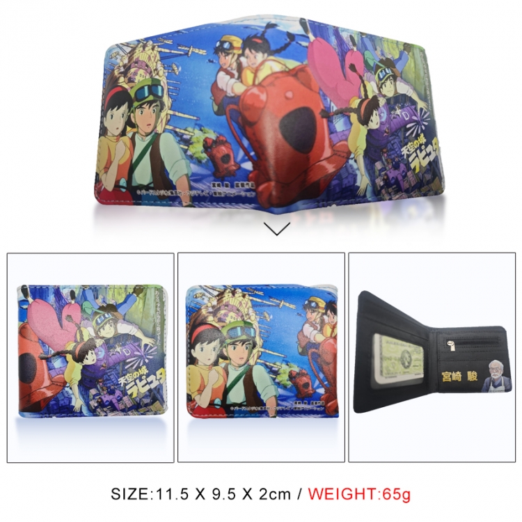 Castle in the Sky  3D concave convex two fold short card wallet wallet wallet 11X9.5X2cm 65G
