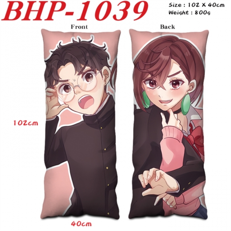 DANDADAN Anime peach skin velvet double-sided printed pillow pillowcase 40X102cm NO FILLING