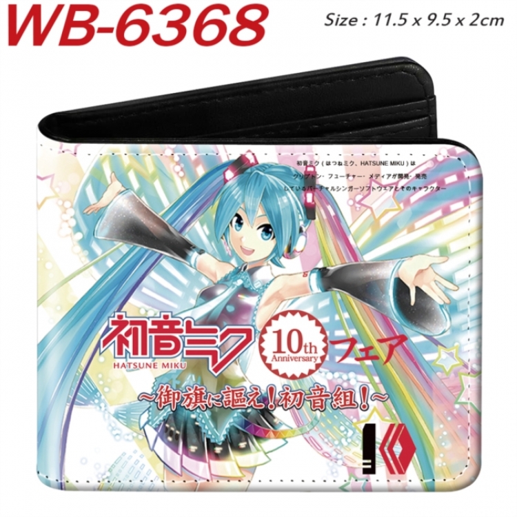 Hatsune Miku Animation color PU leather half fold wallet 11.5X9X2CM