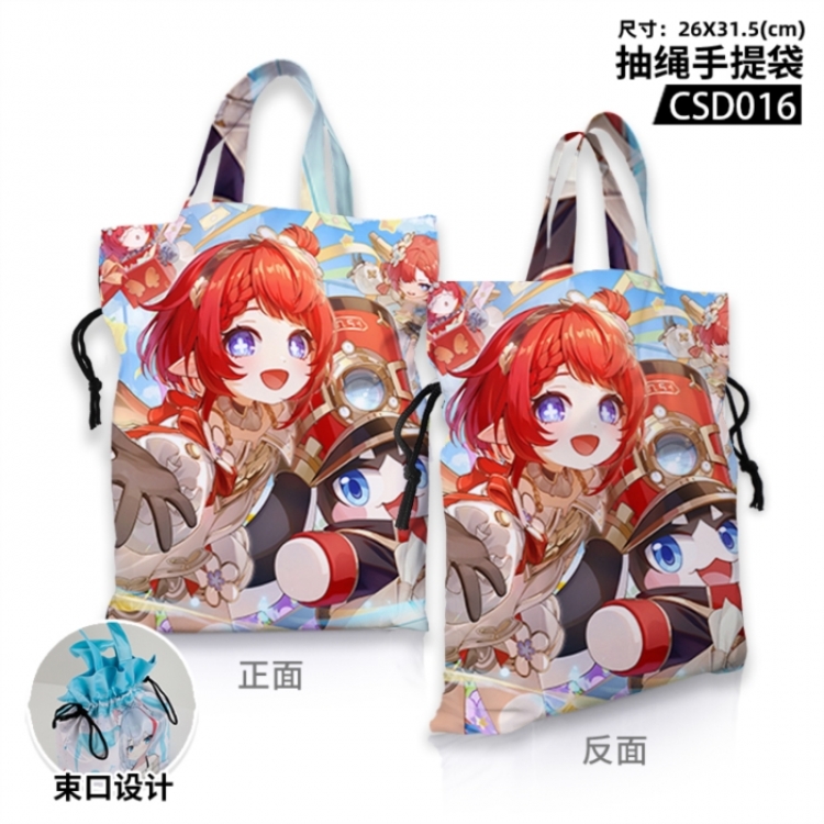 Honkai: Star Rail Anime drawstring tote bag 26X31.5CM