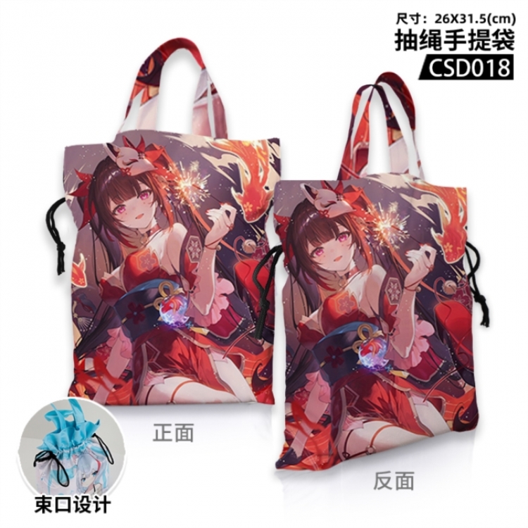 Honkai: Star Rail Anime drawstring tote bag 26X31.5CM