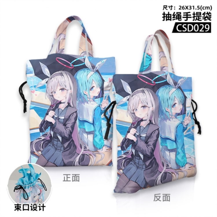 Azure Files  Anime drawstring tote bag 26X31.5CM