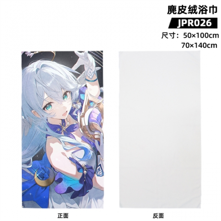 Honkai: Star Rail Anime peripheral suede bath towel 50x100cm