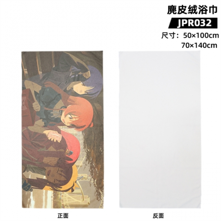 BOCCHI THE ROCK! Anime peripheral suede bath towel 50x100cm