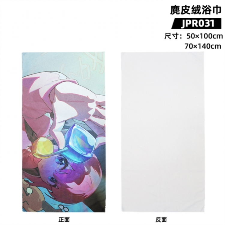 BOCCHI THE ROCK! Anime peripheral suede bath towel 50x100cm