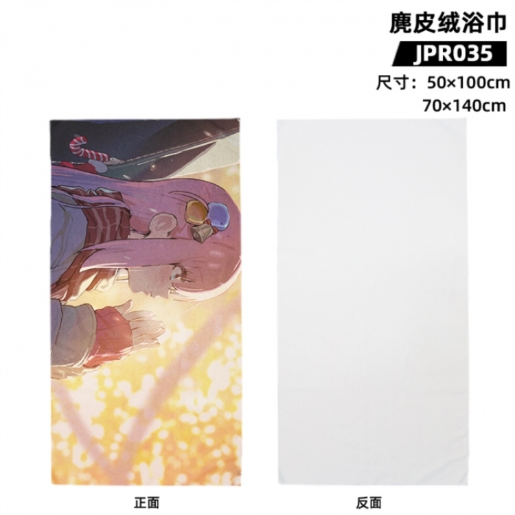 BOCCHI THE ROCK! Anime peripheral suede bath towel 50x100cm