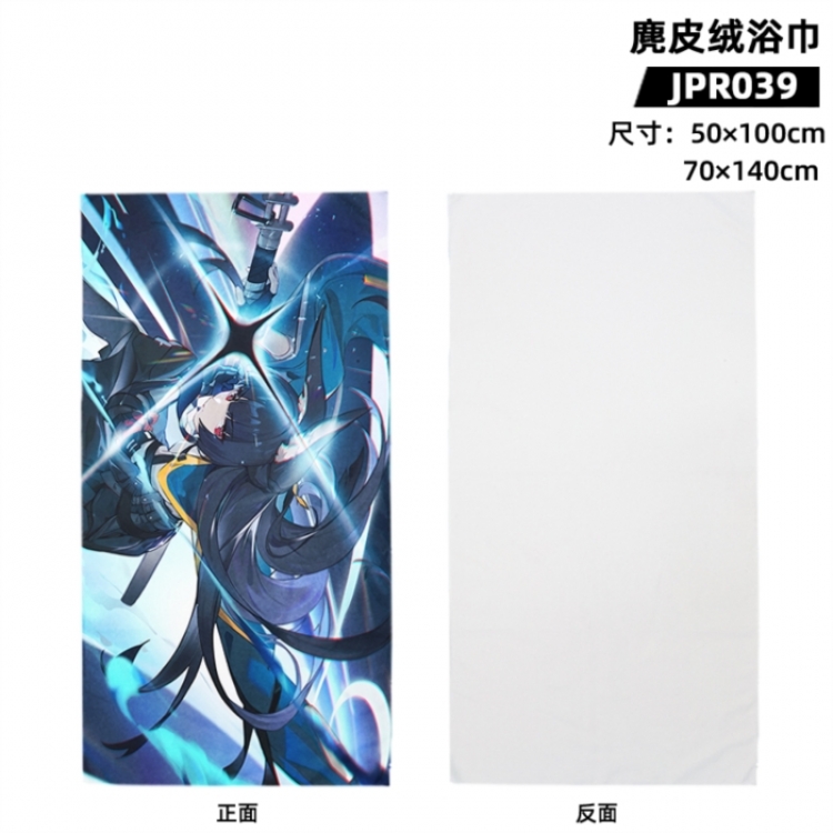Zenless Zone Zero Anime peripheral suede bath towel 50x100cm