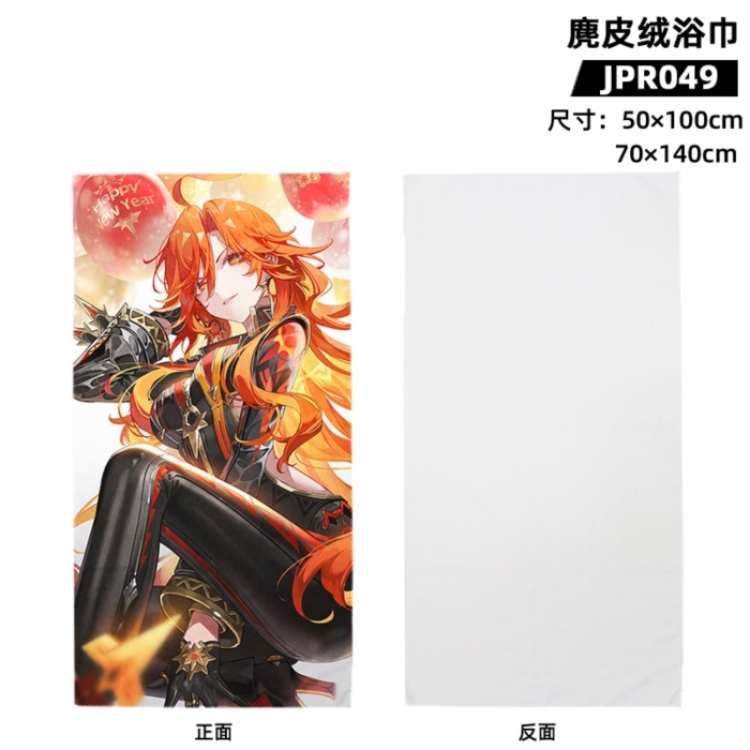 Genshin Impact Anime peripheral suede bath towel 50x100cm