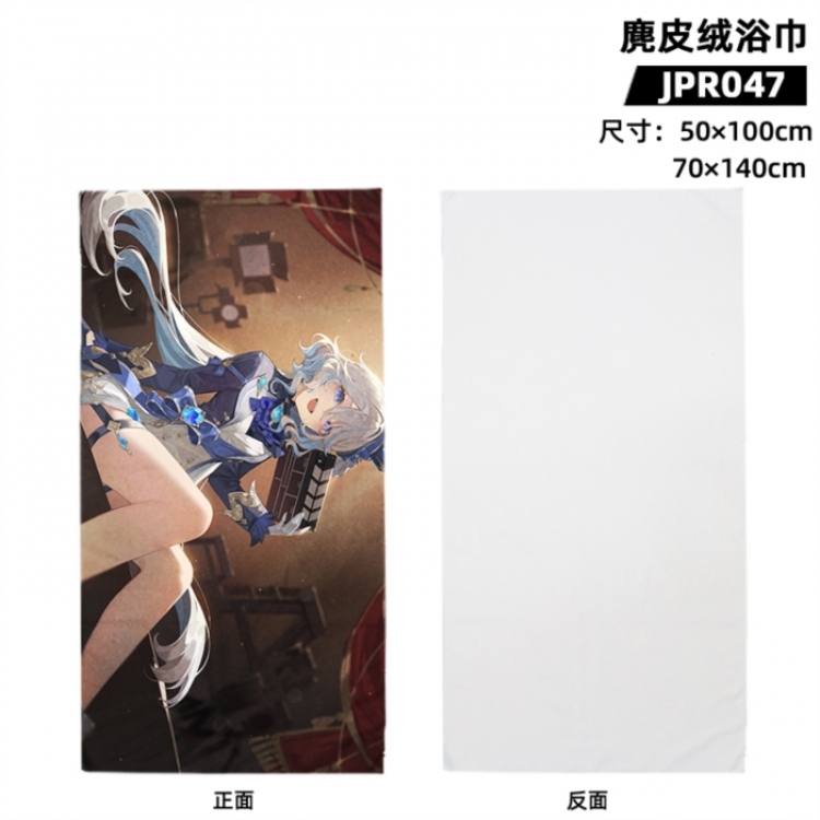 Genshin Impact Anime peripheral suede bath towel 50x100cm