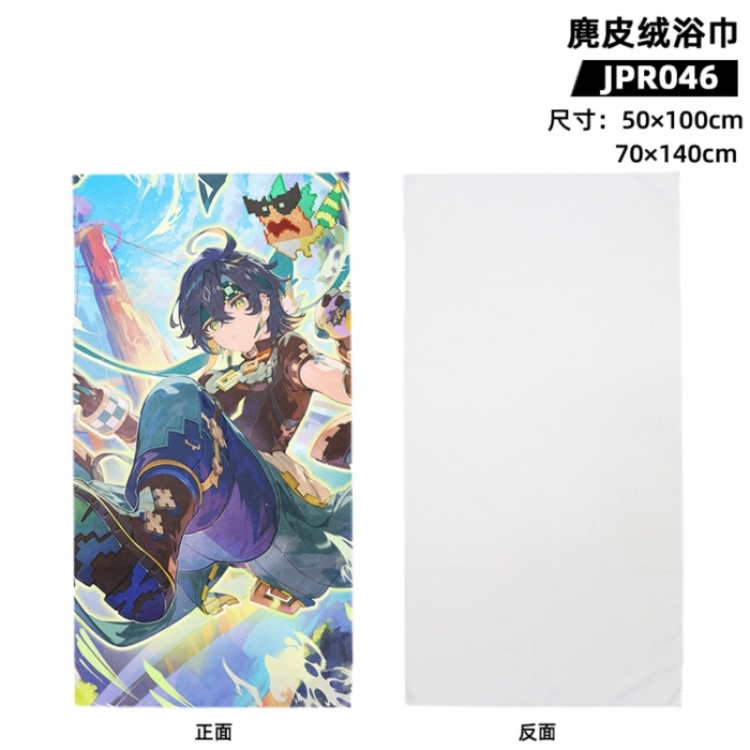 Genshin Impact Anime peripheral suede bath towel 50x100cm