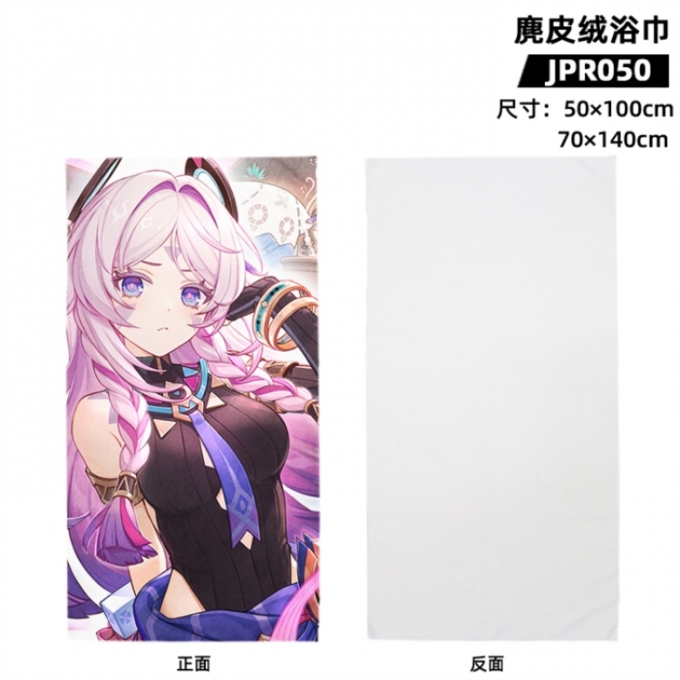 Genshin Impact Anime peripheral suede bath towel 50x100cm