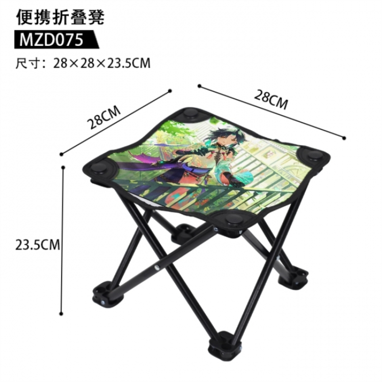 Genshin Impact Anime portable folding stool 28x28x23.5cm