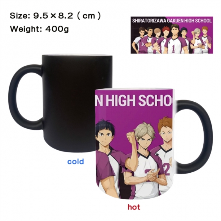Haikyuu!! Anime peripherals color changing ceramic cup tea cup mug 9.5X8.2cm