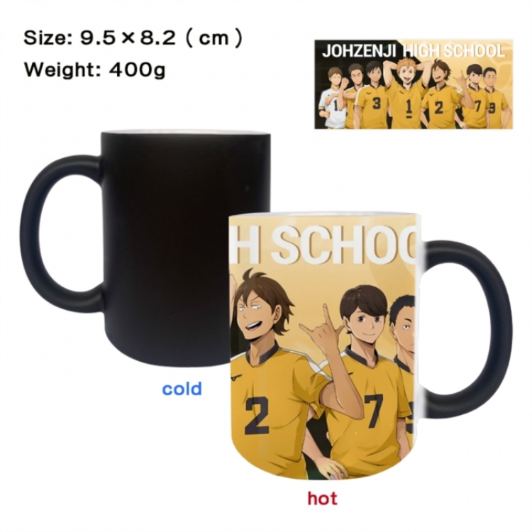 Haikyuu!! Anime peripherals color changing ceramic cup tea cup mug 9.5X8.2cm