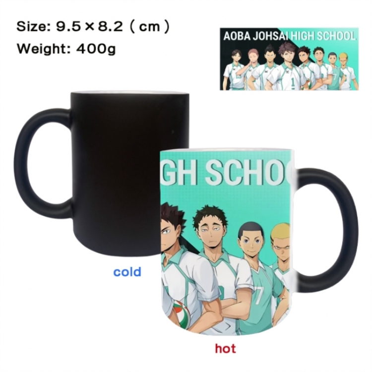 Haikyuu!! Anime peripherals color changing ceramic cup tea cup mug 9.5X8.2cm