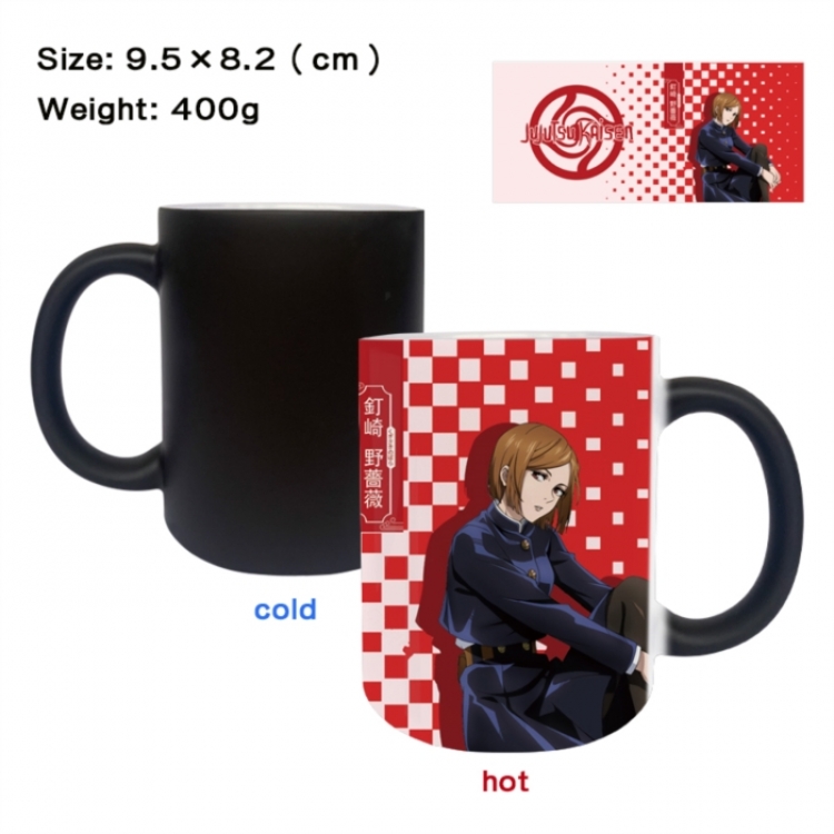 Jujutsu Kaisen Anime peripherals color changing ceramic cup tea cup mug 9.5X8.2cm