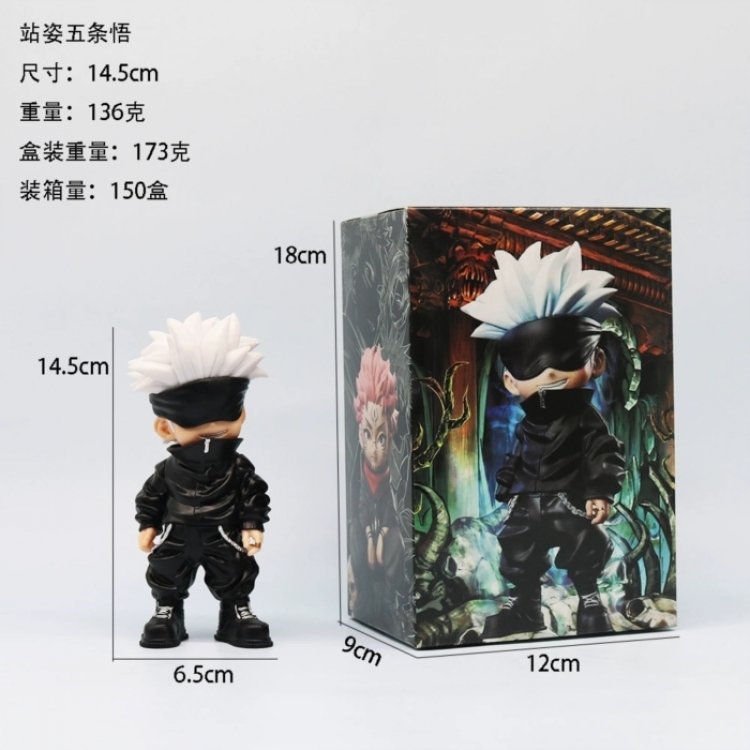 Jujutsu Kaisen Boxed Figure Decoration Model 14.5cm