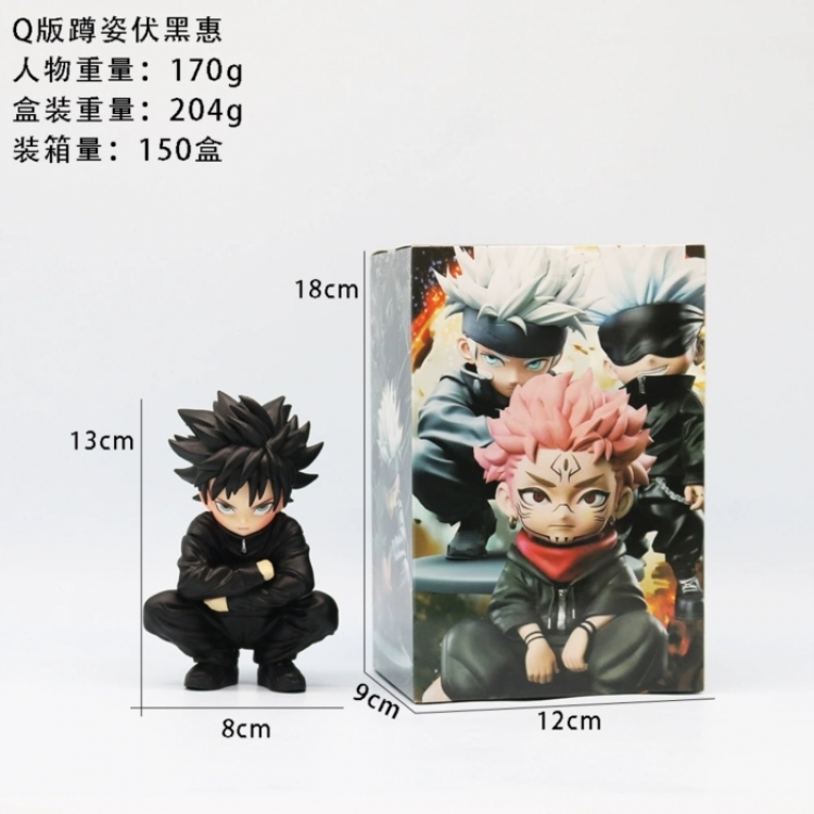 Jujutsu Kaisen Boxed Figure Decoration Model 12cm