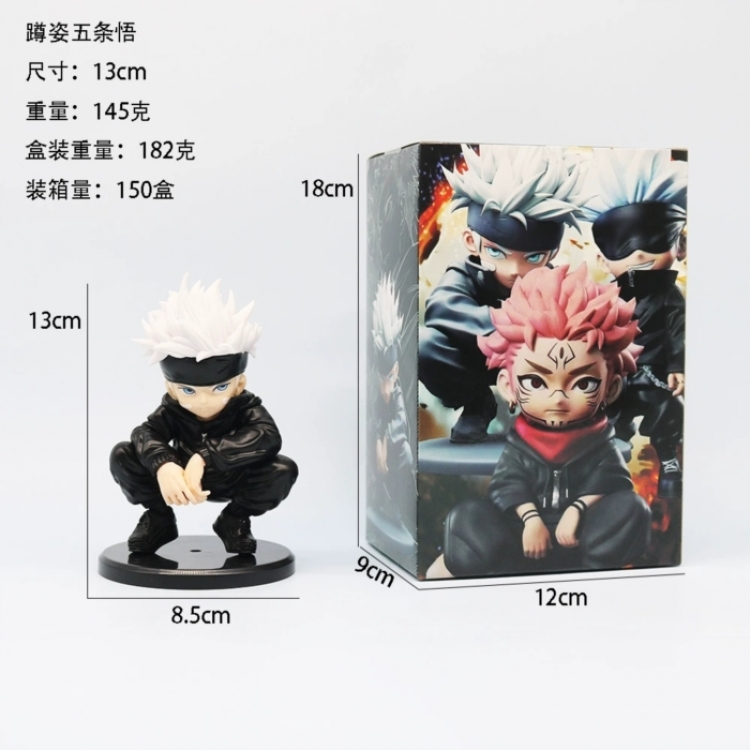 Jujutsu Kaisen Boxed Figure Decoration Model 13cm