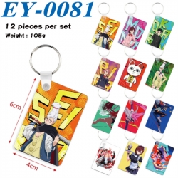 DANDADAN Anime rectangular key...