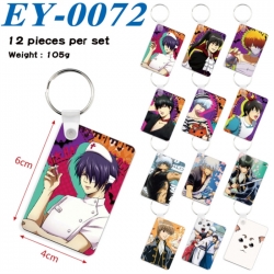 Gintama Anime rectangular keyc...